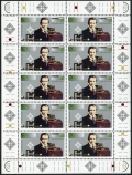 Germany 1900 sheet/10