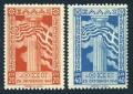 Greece 467-468 mlh