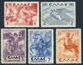 Greece C31-C35