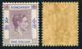 Hong Kong 163