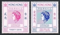 Hong Kong 347-348