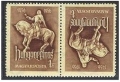 Hungary 1158 tete-beche 3 var