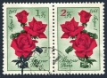 Hungary 1383-1384a pair CTO