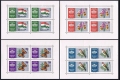 Hungary 1392-1395 sheets (4)