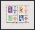 Hungary B257b sheet mnh-