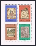 Hungary B275 ad sheet