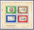 Hungary B298 ad sheet CTO