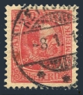 Iceland 38, used