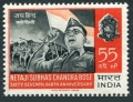 India 584