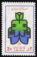 Iran 1868