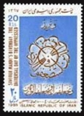 Iran 2314A