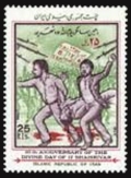 Iran 2338