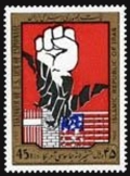 Iran 2345