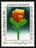 Iran 2406