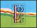 Iraq 1217 as mlh