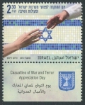 Israel 2113-tab