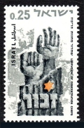 Israel 292