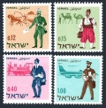 Israel 329-332