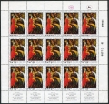 Israel 399 sheet/15