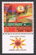 Israel 411/tab