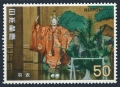 Japan 1124