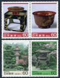 Japan 1609-1612a pairs