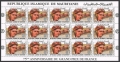 Mauritania 500-504 sheets/15