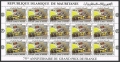 Mauritania 500-504 sheets/15