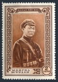 Mongolia 102