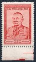 Mongolia 103