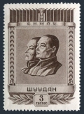 Mongolia 113