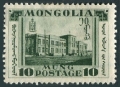 Mongolia 65 mlh