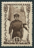 Mongolia 66 mlh