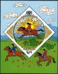 Mongolia B18 sheet