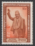 Nepal 129