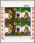 New Zealand B98-B100, B100a sheet mlh