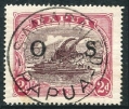 Papua O 4 used