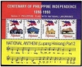 Philippines 2232 ad sheet