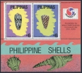 Philippines 2313 ad block, 2314-2315 ab sheets