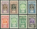 French Polynesia 21/30 (8) mlh/used