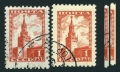 Russia 1260  1948 $ reprint 1954 CTO