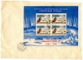 Russia 1767a/1962 sheet FDC