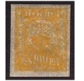 Russia 181b pelure paper, orange-yellow