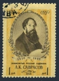 Russia 1827 CTO