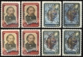 Russia 1907-1908 perf L 12 1/2 & K 12 x 12.5 2 color each