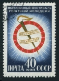 Russia 1909 CTO