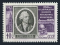 Russia 1932 x 2 perf. var