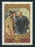 Russia 1934