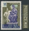 Russia 1937 error MOLOSEZHI