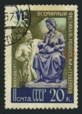 Russia 1937 error MOLOSEZHI, CTO